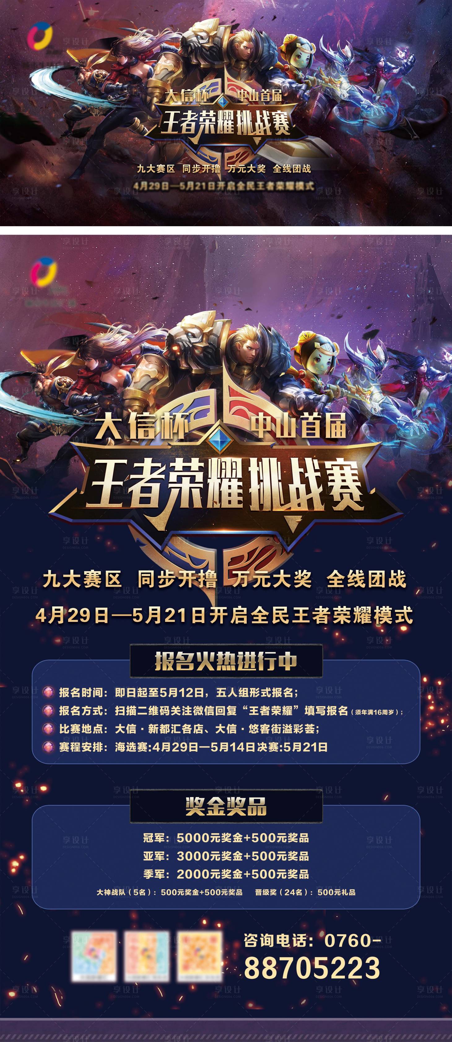 电竞解说经典金句：拖米、韩涵、北笙解说风格大盘点