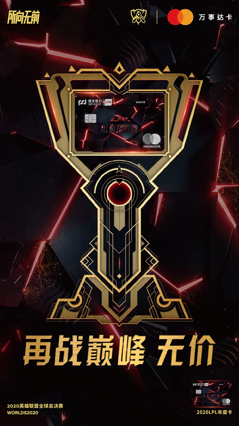 MSI冠军之路：团队协作状态分析与夺冠策略